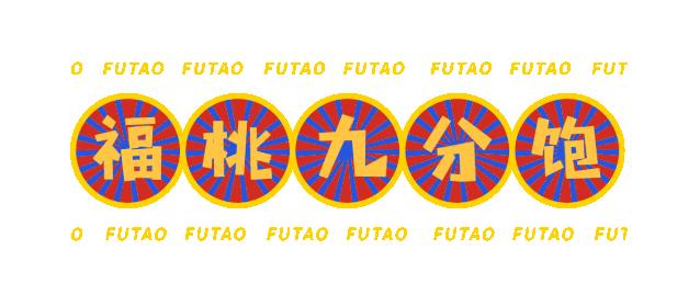 再见工单系统,再见了工体图片