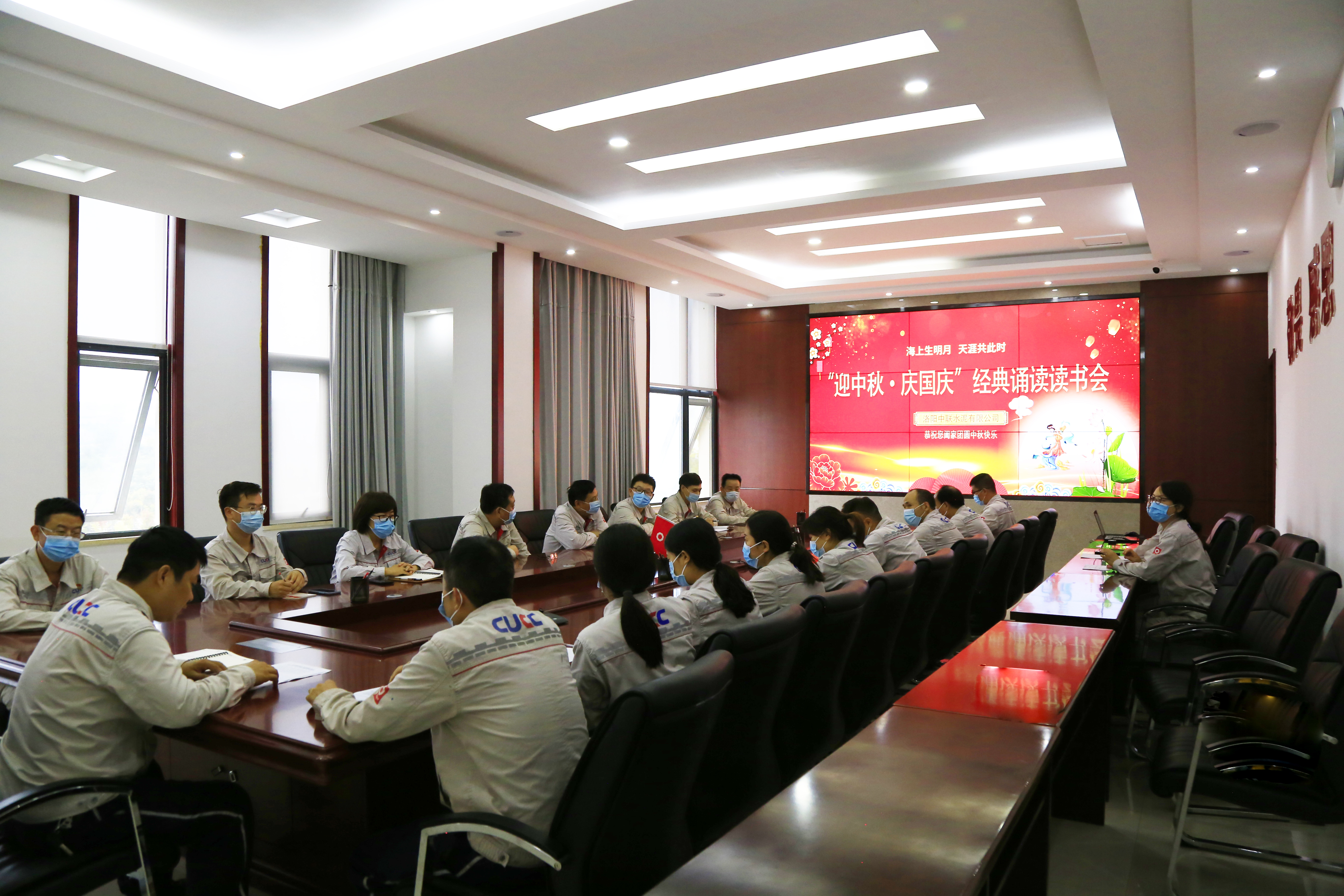 庆中秋迎国庆读书会形式,迎国庆贺中秋经典诗文诵读活动