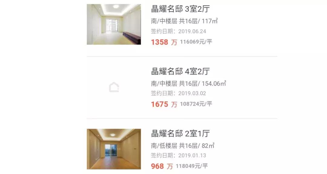 陆家嘴集团前滩住宅,陆家嘴集团前滩项目