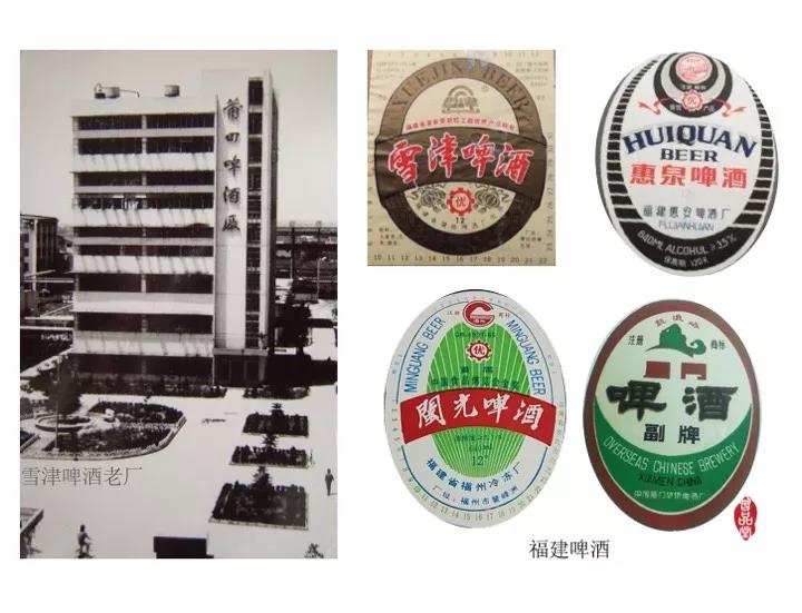 八、九十年代的中国啤酒集合,哈啤、京啤、青啤,有没有你喝过的