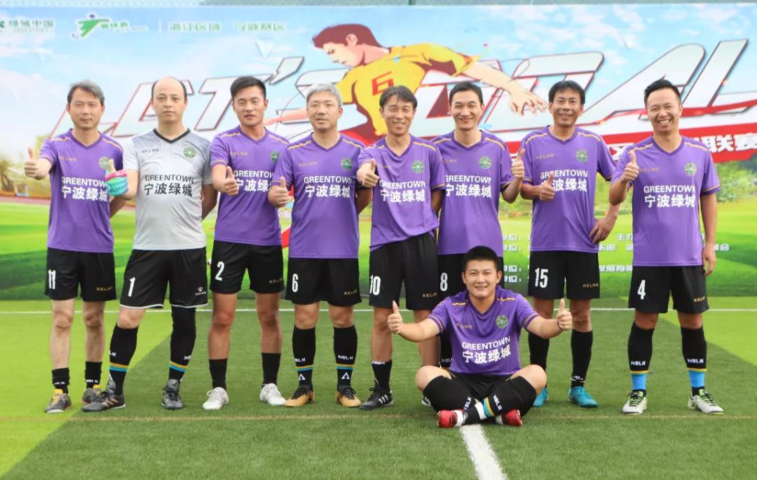 宁波社区杯直播,社区杯决赛直播