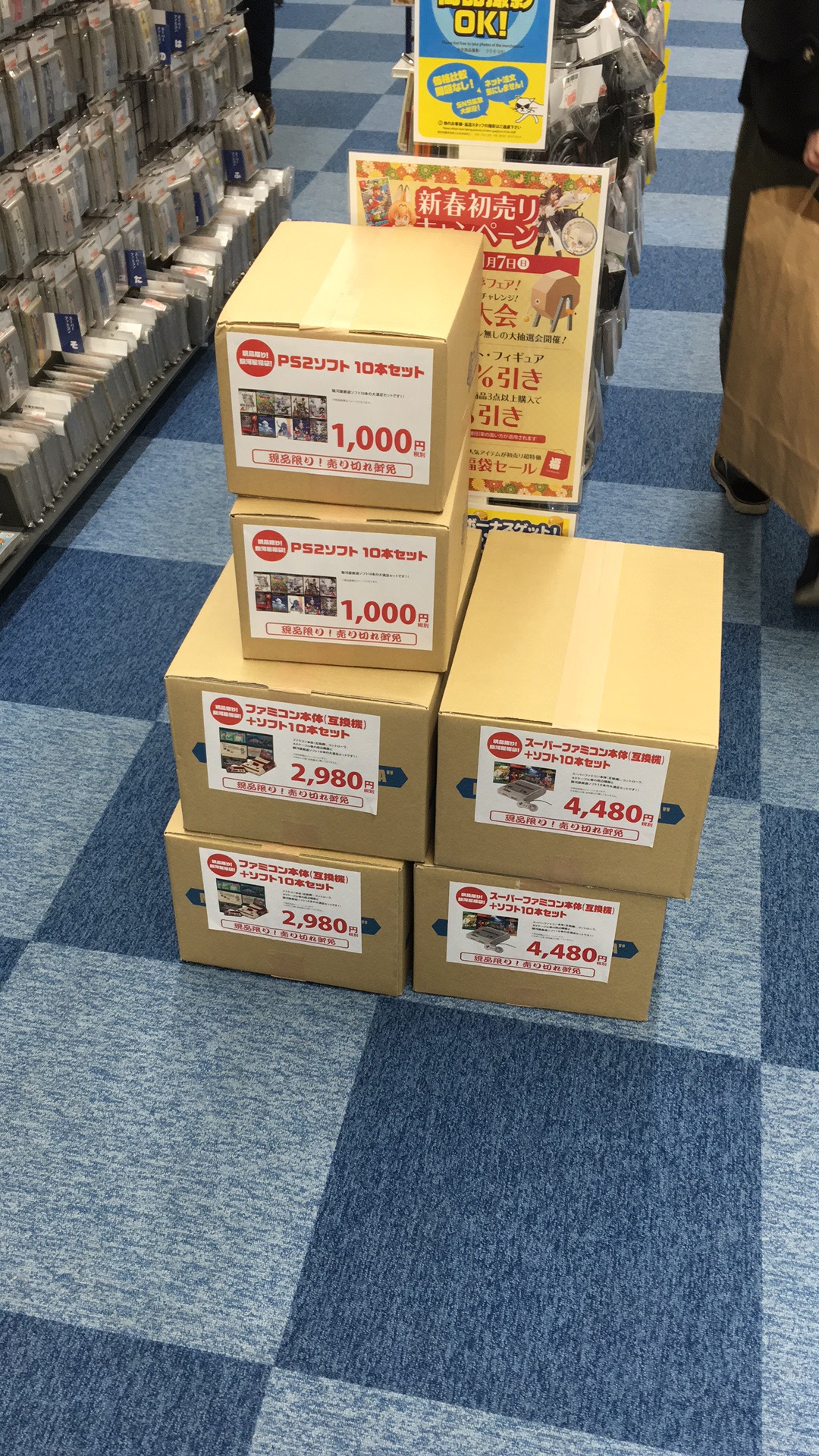 因游戏相识相爱,因游戏而相恋