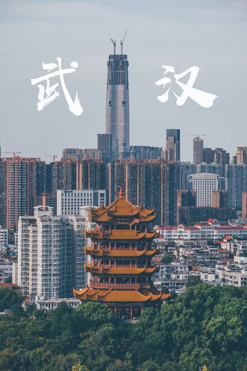 这里是大武汉,这里是大英雄原唱潮语版