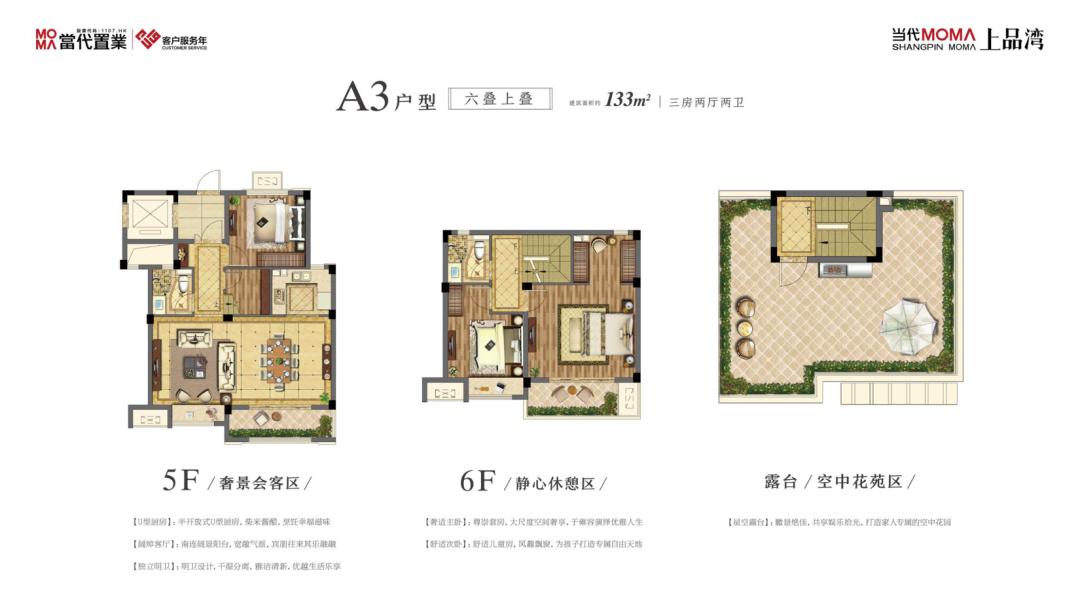 轩天——就是要在“极致服务”的道路一直“执拗