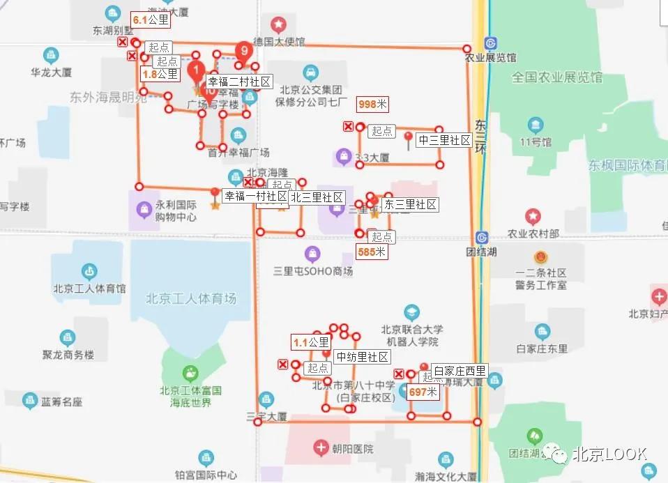 帝都三里屯,最新三里屯