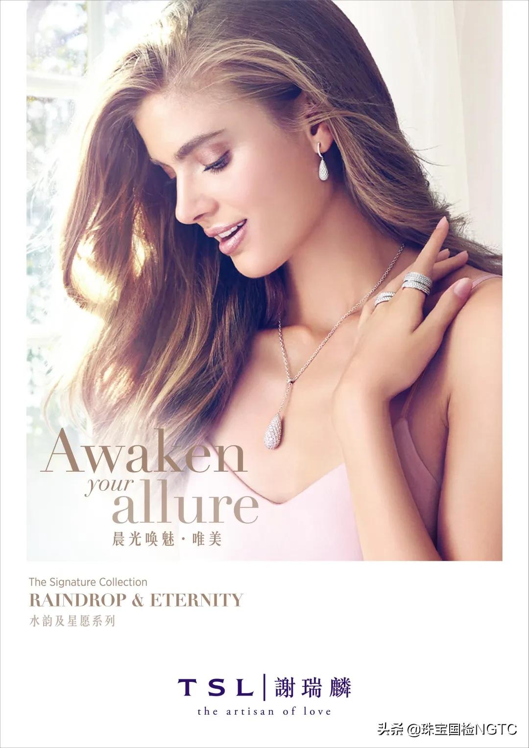 珠宝谢瑞麟,谢瑞麟珠宝t9