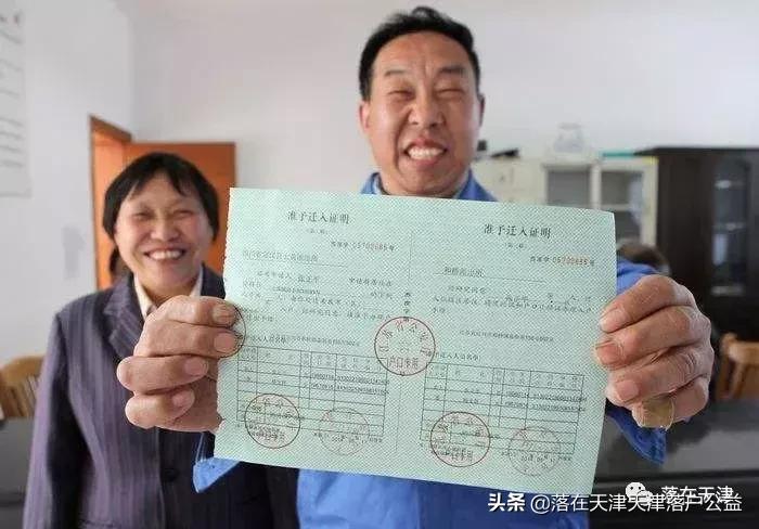 准大学生上大学到底要不要转户口,异地高考上大学后可以改户口吗