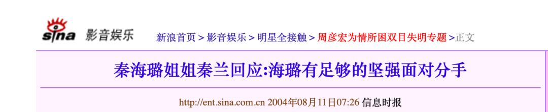 嫁入豪门的女明星有多苦,嫁入豪门的女明星们都怎么样了