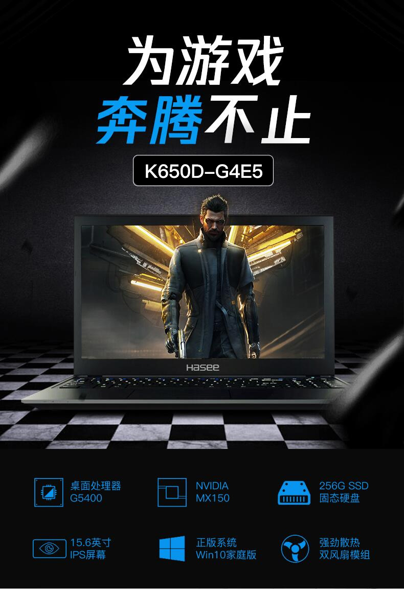 大一新生买什么笔记本电脑好,怎么用最便宜的价格买高配电脑