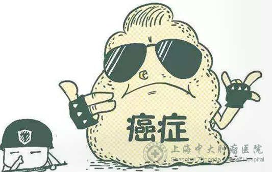 偏方治疗癌症怎么样?靠谱吗?听听肿瘤医师的分析