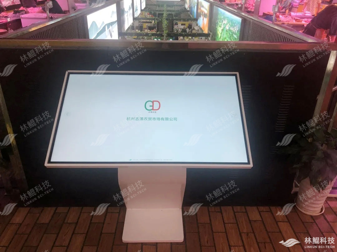 昆明农贸市场五化改造项目,林鲲智慧农贸市场