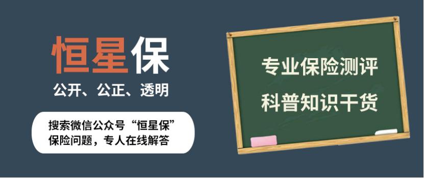 2021健康福重疾险怎么样,平安福20重疾险值得买吗