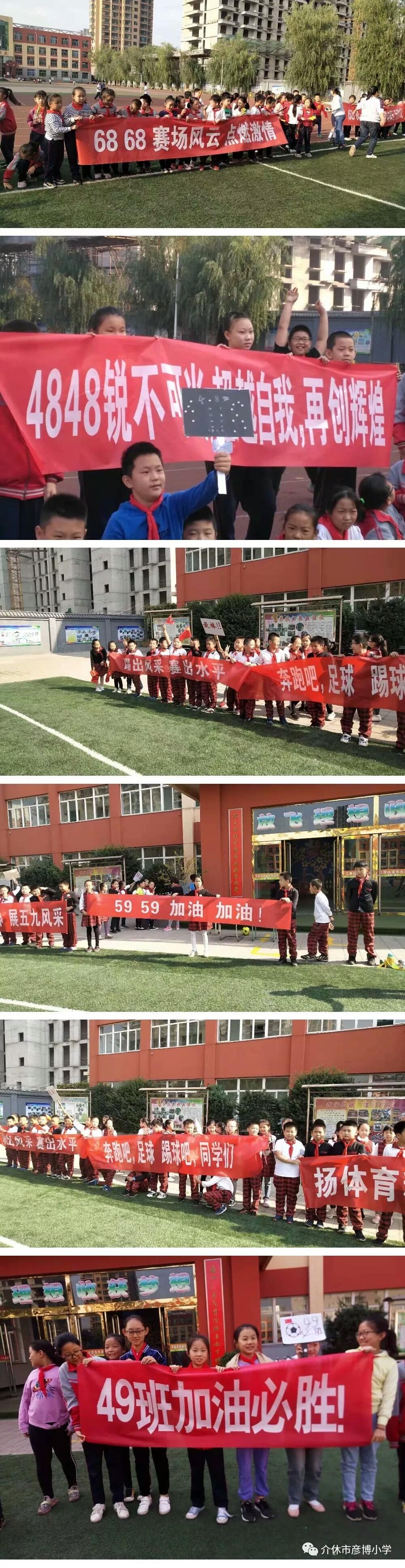 蹇箰瓒崇悆鍔卞織鑷己涓婚缁樼敾,蹇箰瓒崇悆寮樻壃姘戞棌鏂囧寲