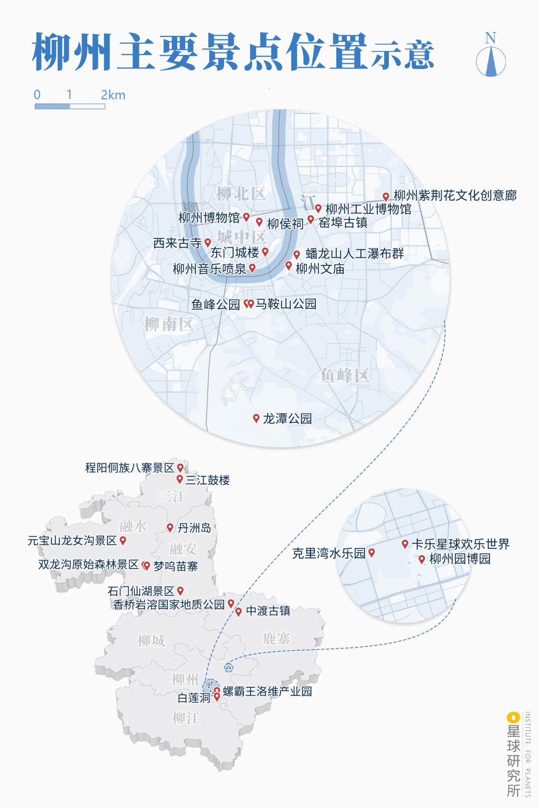 广西柳州除了螺蛳粉还有什么特产,广西柳州螺蛳粉视频
