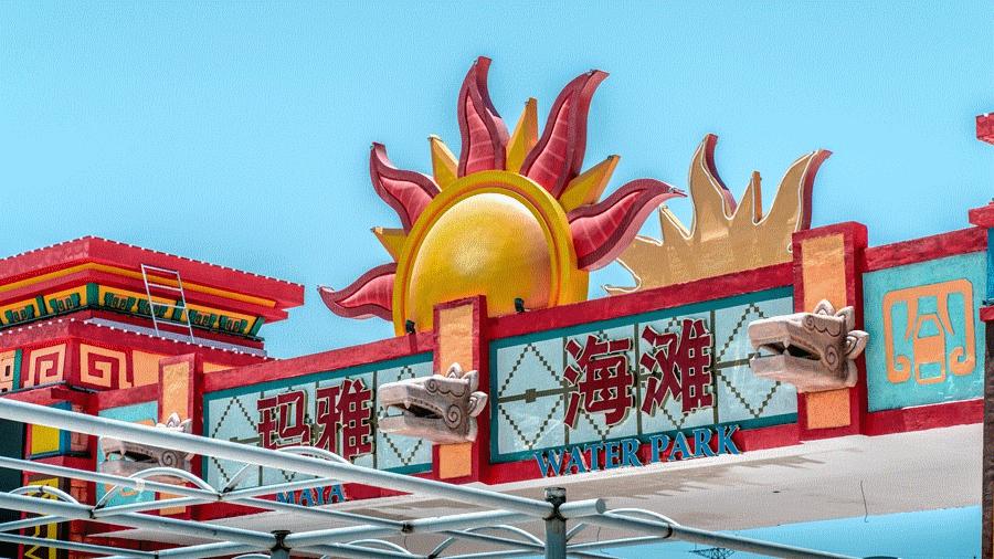 西安欢乐谷怎么预约,西安欢乐谷没带身份证可以入园吗