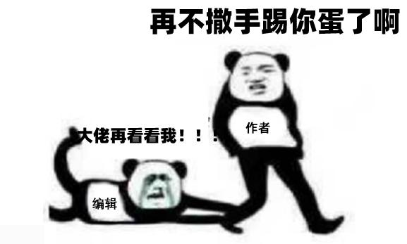 为什么好看的漫画都会烂尾,2015年漫画烂尾