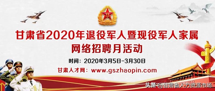 春风行动送暖网上招聘助力复工,春风行动妇女专场招聘会方案