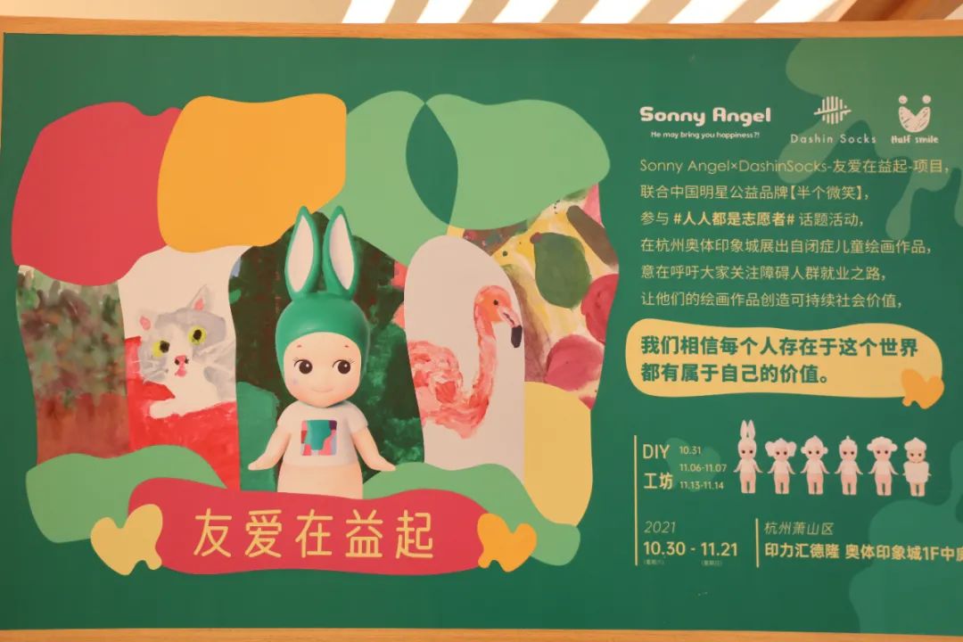 杭州印力汇德隆奥体印象城门店,印力汇德隆杭州奥体印象城