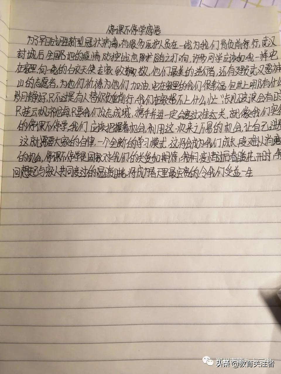 河南省郑州市第九十三中,郑州第九十三中学