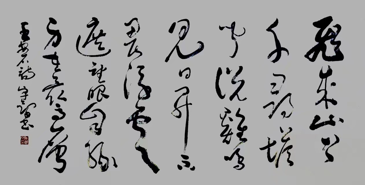 海南省著名书法家有哪些,海南省书法家协会名单