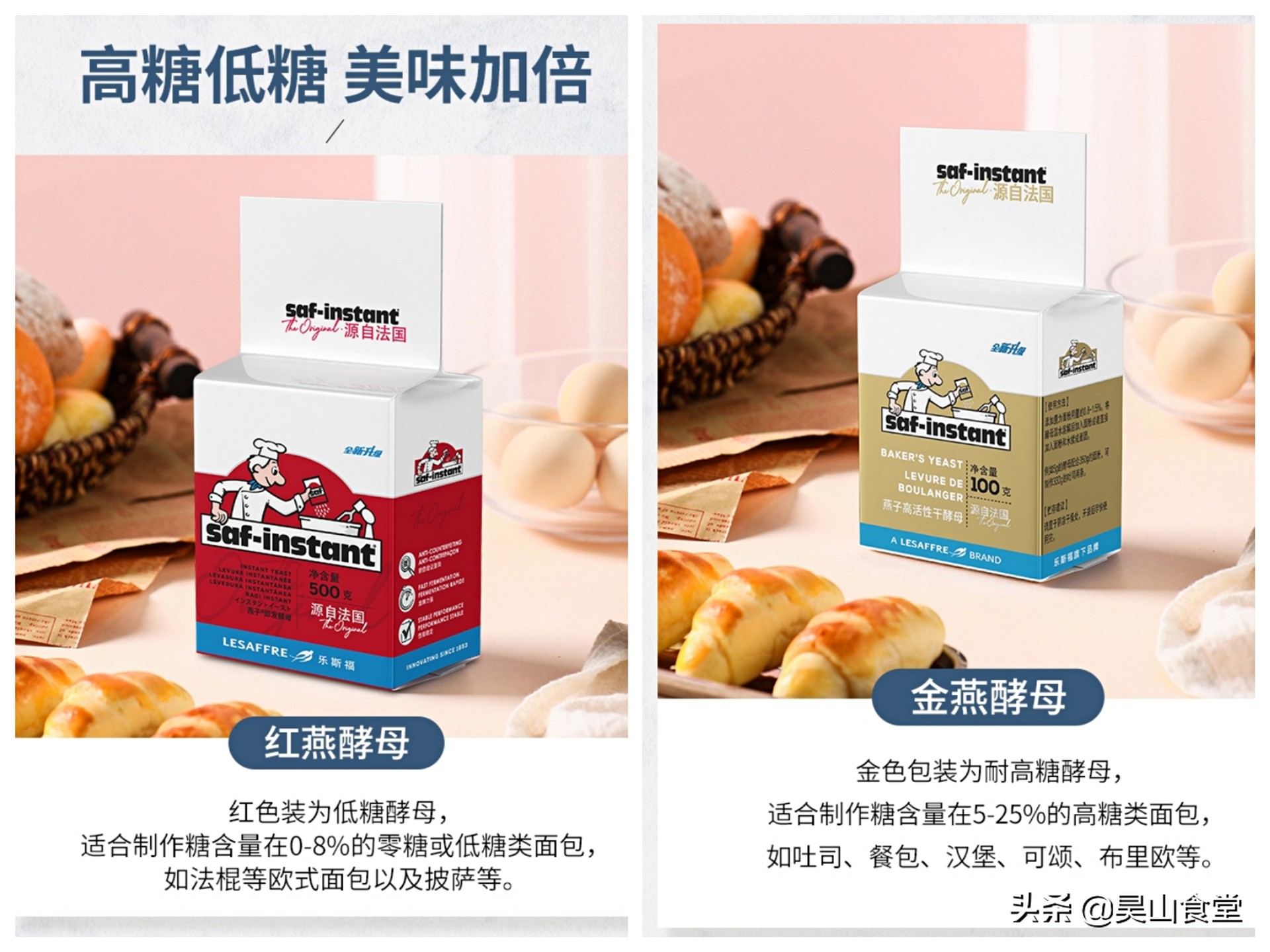 为什么我做出来的面包和馒头一样,做出的面包像馒头的原因是什么