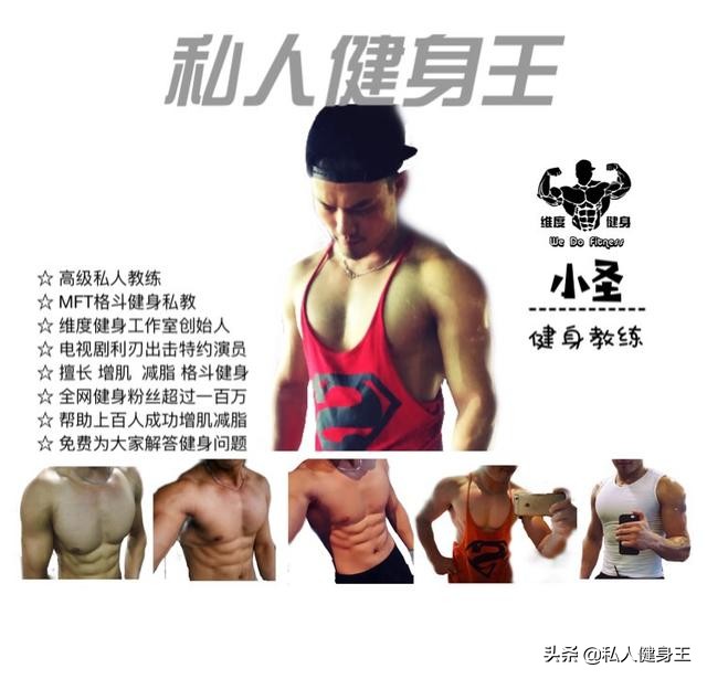 间歇性的减脂塑形动作,减脂塑形训练静态动作