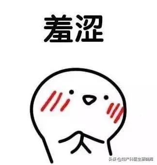 这个性病的样子震撼到我了