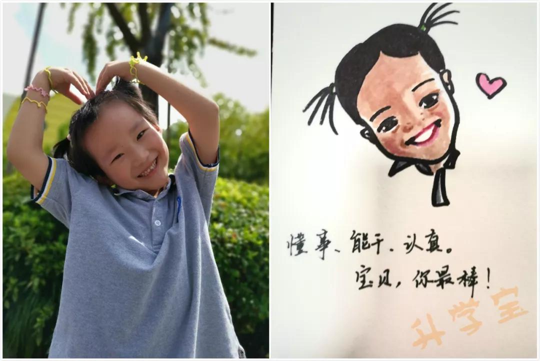 班主任给学生的期末评语200字,期末班主任评语创意有内涵有文采