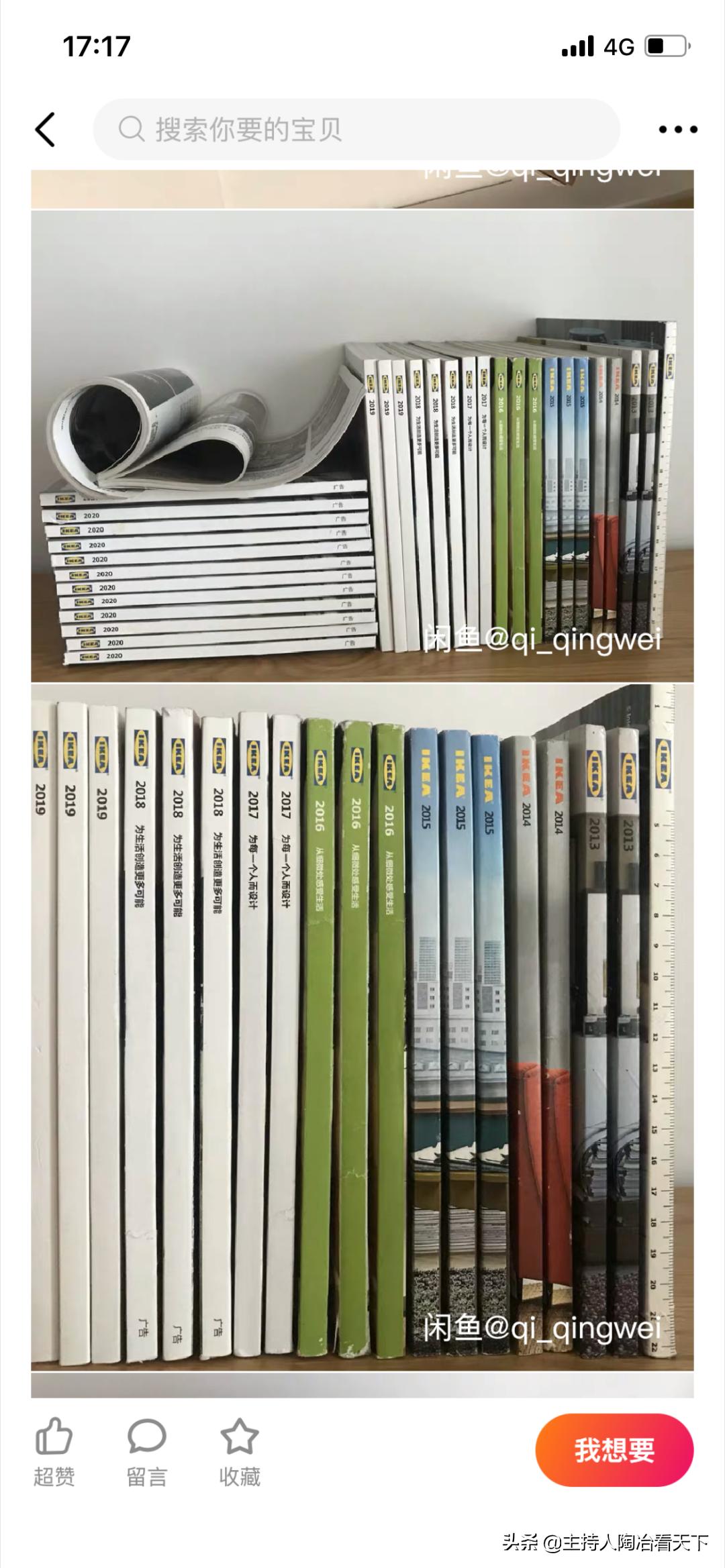 全球发售最多的杂志,全球发行量最大的书籍排名