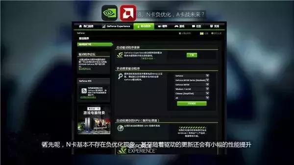 卖二手显卡怎么防坑,显卡避坑型号有哪些