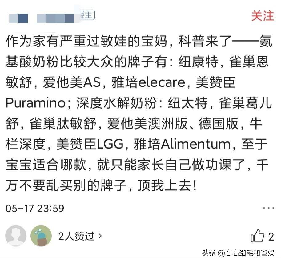 婴儿配方奶合法吗,配方奶属于固体饮料吗