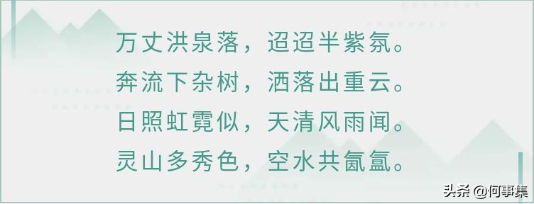 那智瀑布图片,那智瀑布天使瀑布