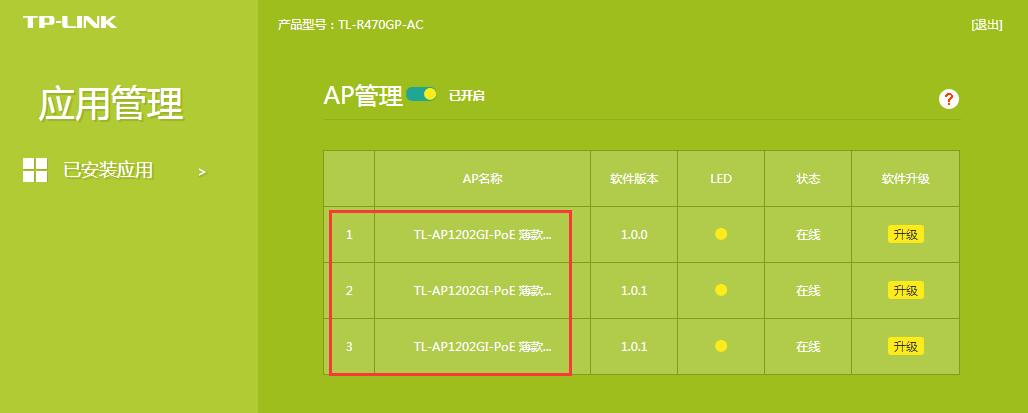 开了信号屏蔽器怎么让信号变好,电视无线信号不好怎么增强信号