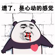 反诈小课堂当心有人偷了你的脸,反诈课堂进校园