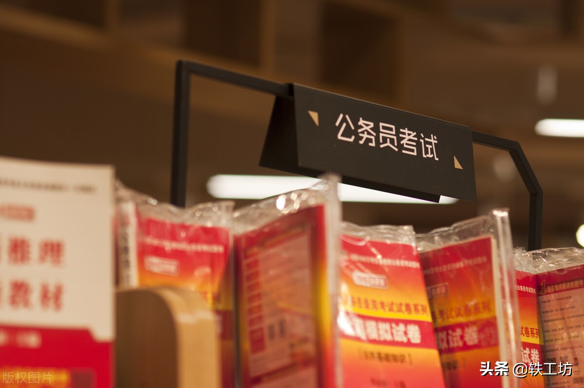 硕士考公务员转正后定副科吗,考上公务员后怎么定级二级科员