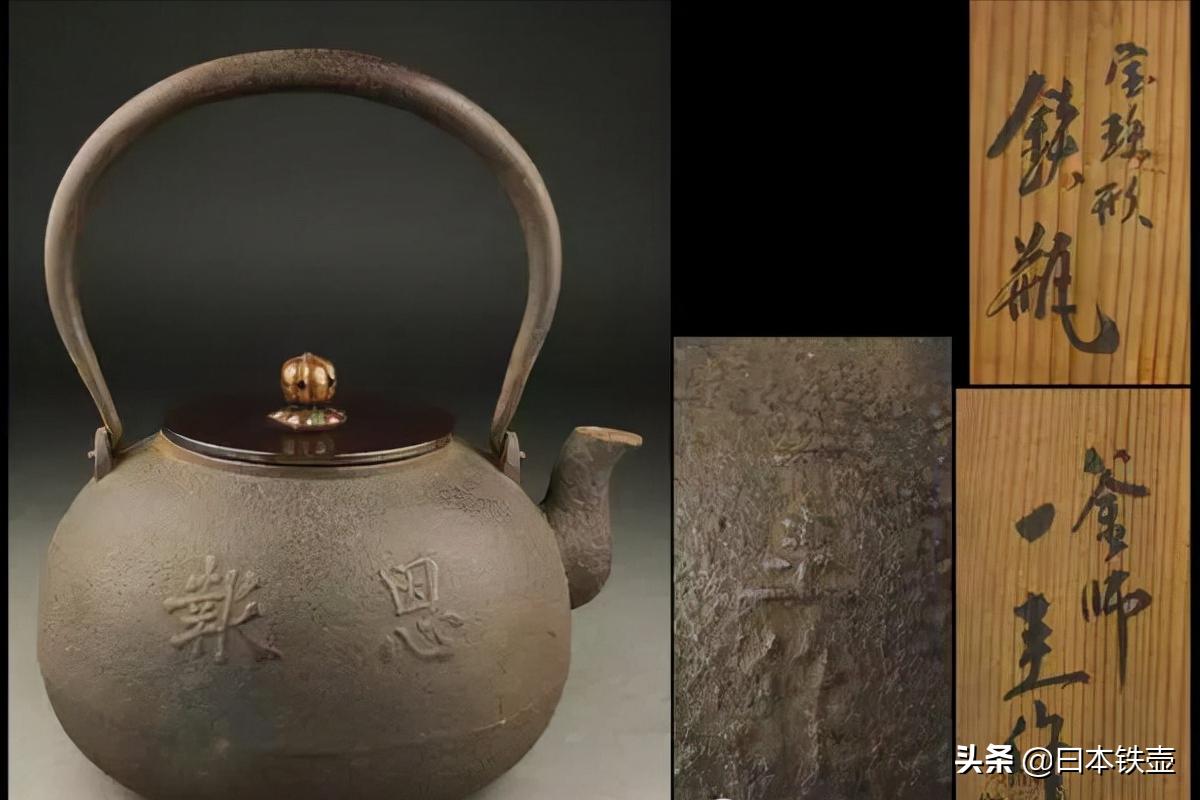 最正宗的日本铁壶,日本铁壶泡茶的正确方法