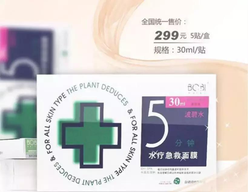 范冰冰品牌面膜自己用不用,范冰冰推荐的酒粕面膜日本断货