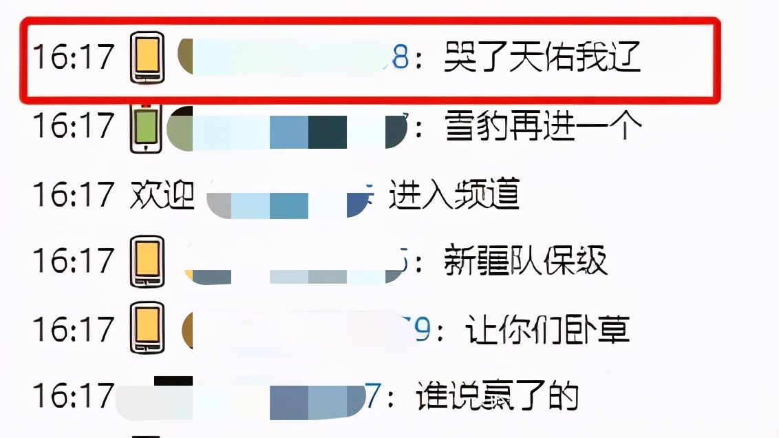 新辽足起死回生！距降级中乙只差一步，91分钟绝杀重拾希望