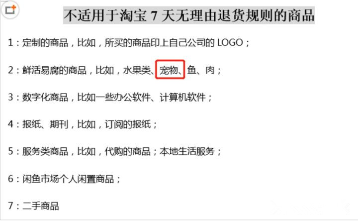 怎样避免买到星期猫,怎么判断是不是买到了星期猫