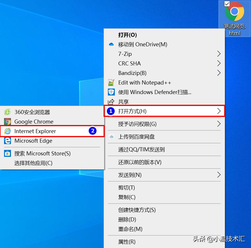 win10自带的outlook怎么打开,windows10如何开启打开软件提示
