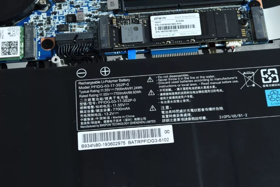 机械革命s1plus电池容量,机械革命s1plus游戏评测