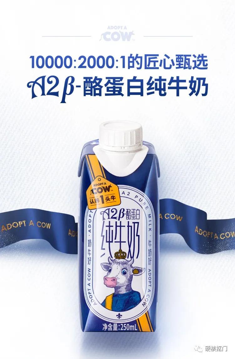 超全中国牛奶,国产牛奶图鉴