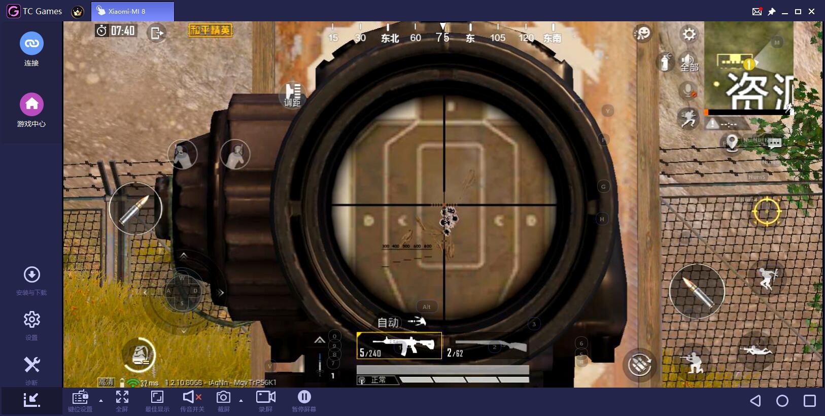 电脑玩和平精英用什么键位,电脑玩和平精英键位功能教学