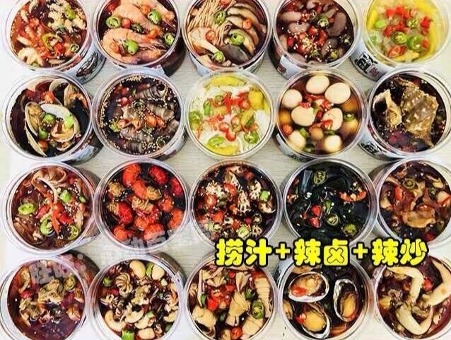 最简单的家常麻辣小海鲜,麻辣小海鲜怎样做视频教程