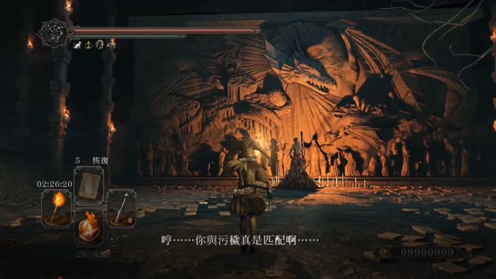 黑魂第二集,黑暗之魂2全剧情分析