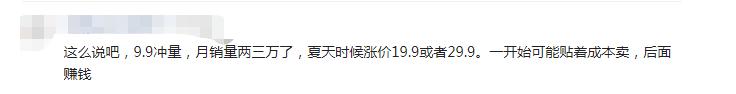淘宝9.9包邮怎么开通,淘宝9.9包邮商业模式