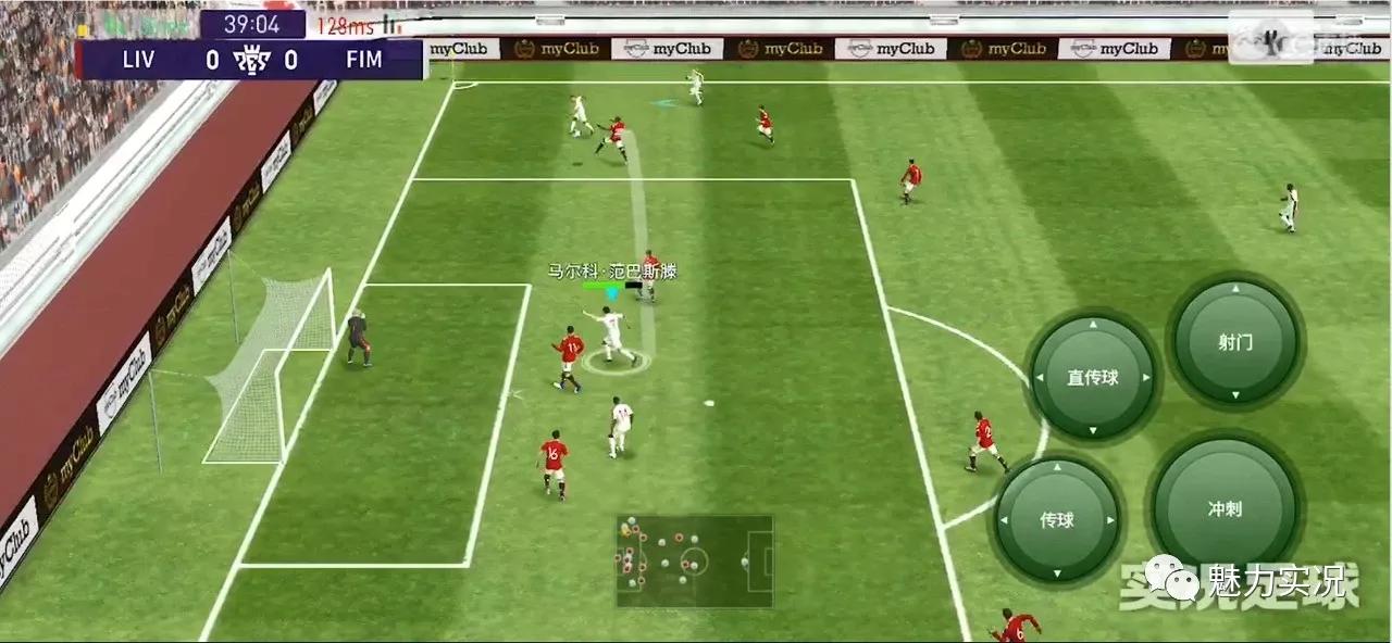 实况足球三角进攻,实况足球边路内切教学