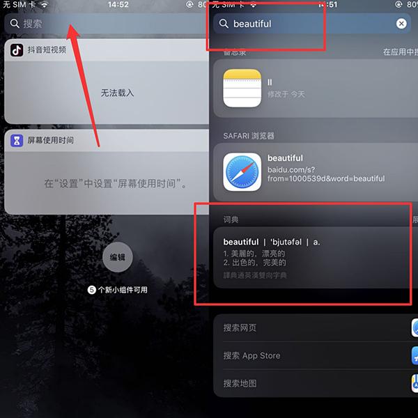 苹果自带翻译器能翻译几种语言,怎样使用苹果手机的翻译功能