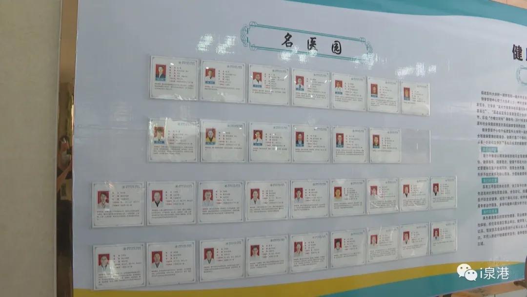 闽南分院生活区体检,福建健康体检中心