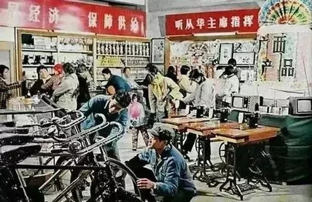 上世纪六七十年代的供销社,80年代的供销社你还记得吧